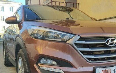 Hyundai Tucson III, 2017 год, 2 200 000 рублей, 1 фотография