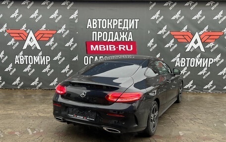 Mercedes-Benz C-Класс, 2021 год, 4 400 000 рублей, 7 фотография