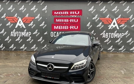 Mercedes-Benz C-Класс, 2021 год, 4 400 000 рублей, 3 фотография