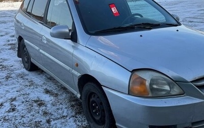 KIA Rio II, 2003 год, 240 000 рублей, 1 фотография