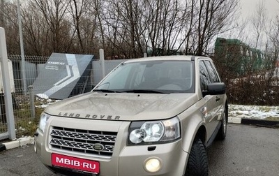 Land Rover Freelander II рестайлинг 2, 2007 год, 1 400 000 рублей, 1 фотография