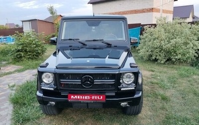 Mercedes-Benz G-Класс W463 рестайлинг _ii, 2007 год, 2 890 000 рублей, 1 фотография