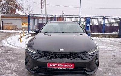 KIA K5, 2021 год, 2 450 000 рублей, 1 фотография