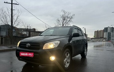 Toyota RAV4, 2007 год, 1 200 000 рублей, 1 фотография