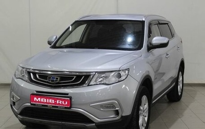 Geely Atlas I, 2019 год, 1 725 000 рублей, 1 фотография