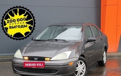 Ford Focus IV, 2002 год, 369 000 рублей, 1 фотография