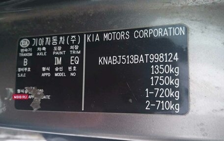 KIA Picanto I, 2010 год, 415 000 рублей, 10 фотография