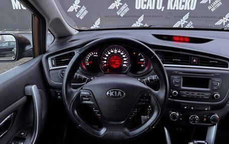 KIA cee'd III, 2016 год, 1 470 000 рублей, 17 фотография