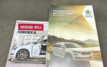 Skoda Kodiaq I, 2019 год, 2 674 000 рублей, 18 фотография