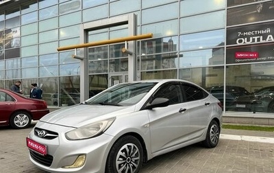 Hyundai Solaris II рестайлинг, 2014 год, 900 000 рублей, 1 фотография