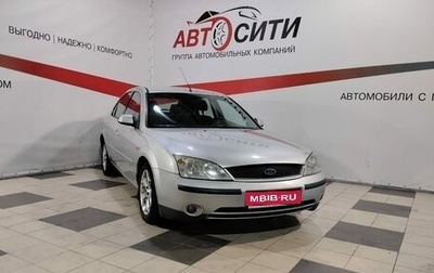 Ford Mondeo III, 2002 год, 340 000 рублей, 1 фотография