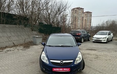 Opel Corsa D, 2008 год, 525 000 рублей, 1 фотография