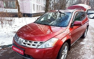 Nissan Murano, 2007 год, 580 000 рублей, 1 фотография