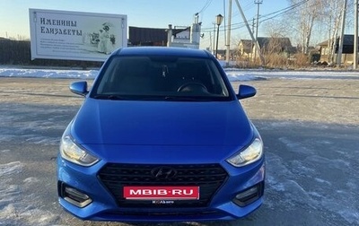 Hyundai Solaris II рестайлинг, 2017 год, 1 380 000 рублей, 1 фотография