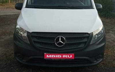 Mercedes-Benz Vito, 2015 год, 3 000 000 рублей, 1 фотография