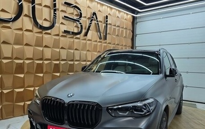 BMW X5, 2018 год, 8 000 000 рублей, 1 фотография