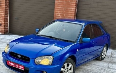 Subaru Impreza III, 2004 год, 425 000 рублей, 1 фотография