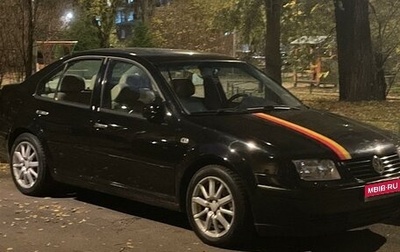 Volkswagen Jetta IV, 1999 год, 400 000 рублей, 1 фотография