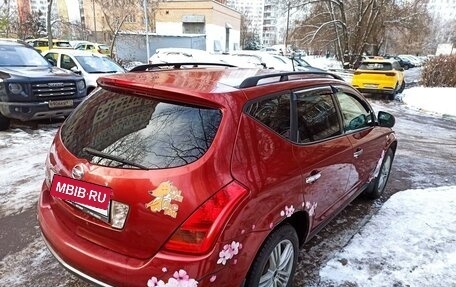 Nissan Murano, 2007 год, 580 000 рублей, 5 фотография