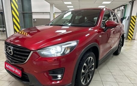 Mazda CX-5 II, 2016 год, 2 650 000 рублей, 3 фотография