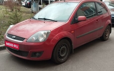 Ford Fiesta, 2007 год, 550 000 рублей, 1 фотография