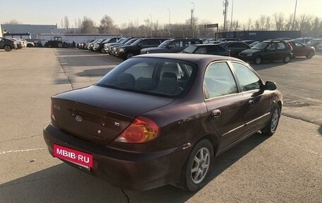 KIA Spectra II (LD), 2008 год, 422 000 рублей, 4 фотография