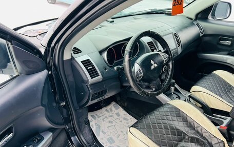 Mitsubishi Outlander III рестайлинг 3, 2008 год, 1 359 000 рублей, 10 фотография