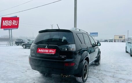 Mitsubishi Outlander III рестайлинг 3, 2008 год, 1 359 000 рублей, 6 фотография