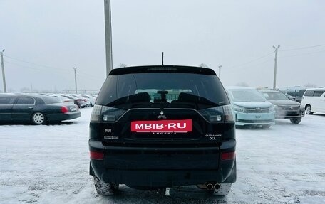 Mitsubishi Outlander III рестайлинг 3, 2008 год, 1 359 000 рублей, 5 фотография