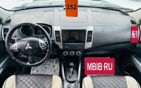 Mitsubishi Outlander III рестайлинг 3, 2008 год, 1 359 000 рублей, 16 фотография