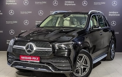 Mercedes-Benz GLE, 2019 год, 7 500 000 рублей, 1 фотография