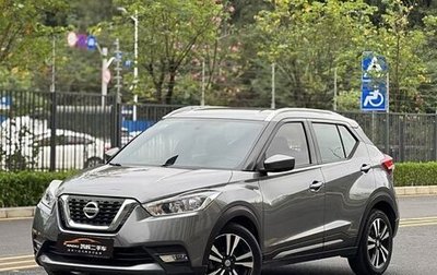 Nissan Kicks I, 2021 год, 1 450 000 рублей, 1 фотография