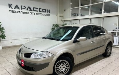 Renault Megane II, 2006 год, 530 000 рублей, 1 фотография