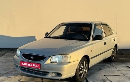 Hyundai Accent II, 2008 год, 550 000 рублей, 1 фотография