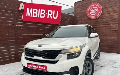 KIA Seltos I, 2020 год, 2 285 000 рублей, 1 фотография