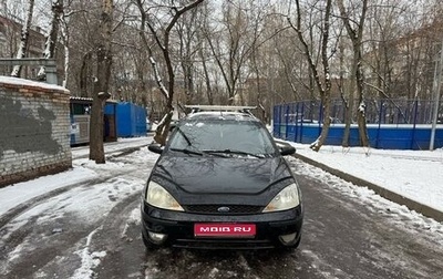 Ford Focus IV, 2004 год, 357 000 рублей, 1 фотография