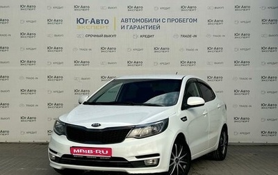 KIA Rio III рестайлинг, 2016 год, 1 079 000 рублей, 1 фотография