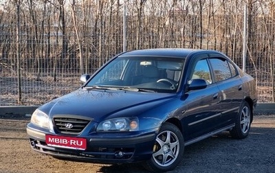 Hyundai Elantra III, 2008 год, 650 000 рублей, 1 фотография