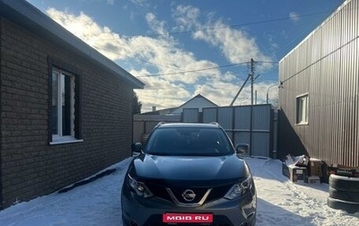 Nissan Qashqai, 2016 год, 1 850 000 рублей, 1 фотография