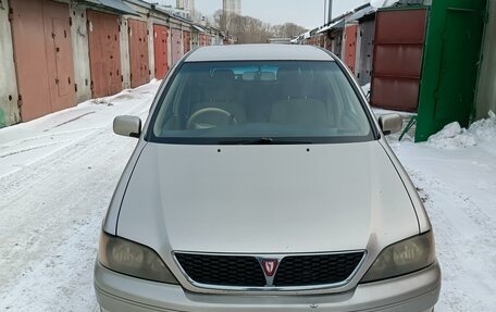 Toyota Vista V30, 2000 год, 650 000 рублей, 3 фотография