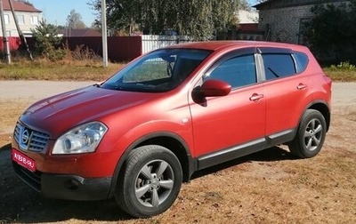 Nissan Qashqai, 2008 год, 830 000 рублей, 1 фотография