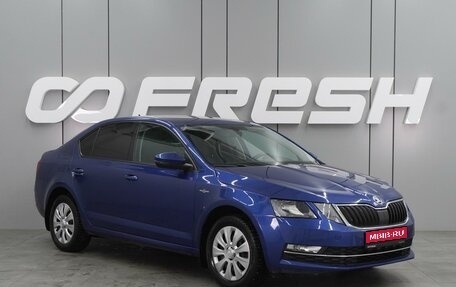 Skoda Octavia, 2019 год, 1 799 000 рублей, 1 фотография