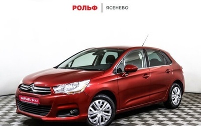 Citroen C4 II рестайлинг, 2012 год, 1 341 300 рублей, 1 фотография