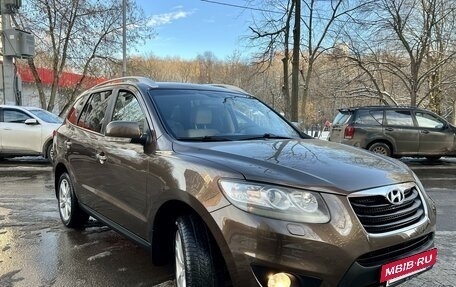 Hyundai Santa Fe III рестайлинг, 2012 год, 1 429 000 рублей, 6 фотография