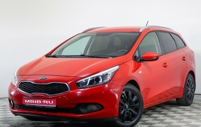 KIA cee'd III, 2015 год, 1 358 300 рублей, 1 фотография