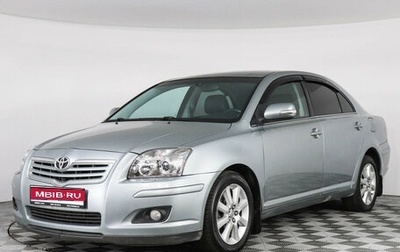 Toyota Avensis III рестайлинг, 2008 год, 1 139 000 рублей, 1 фотография