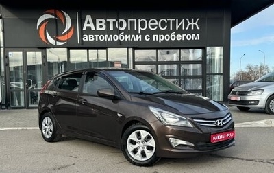 Hyundai Solaris II рестайлинг, 2015 год, 850 000 рублей, 1 фотография