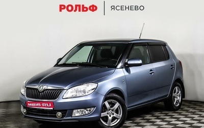 Skoda Fabia II, 2011 год, 892 500 рублей, 1 фотография