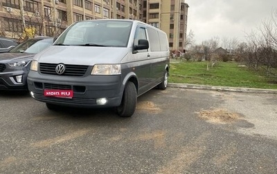 Volkswagen Transporter T5 рестайлинг, 2007 год, 1 380 000 рублей, 1 фотография