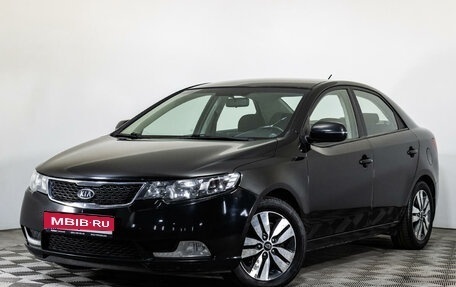 KIA Cerato III, 2013 год, 1 460 300 рублей, 1 фотография